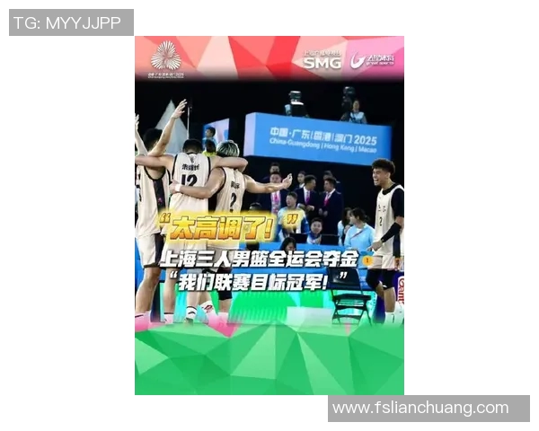 2018年CBA山东队与上海队激战回顾及精彩瞬间分析 2018年CBA山东队与上海队激战回顾及精彩瞬间分析