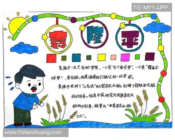 代怀博的崛起之路:从平凡到卓越的奋斗故事与人生哲学 代怀博的崛起之路:从平凡到卓越的奋斗故事与人生哲学