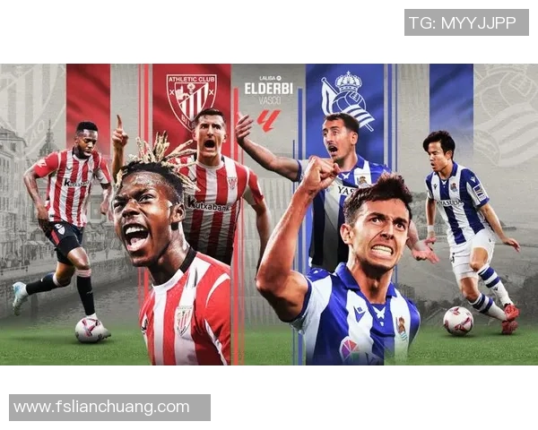 埃瓦尔与毕尔巴的对决结果揭晓究竟谁是输家