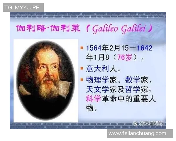 富兰克林的智慧与人生哲学：从科学到政治的多重影响与启示