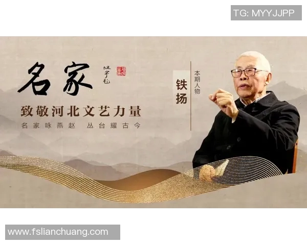 崔永熙的艺术之路与人生哲学探讨：从初心到巅峰的心路历程