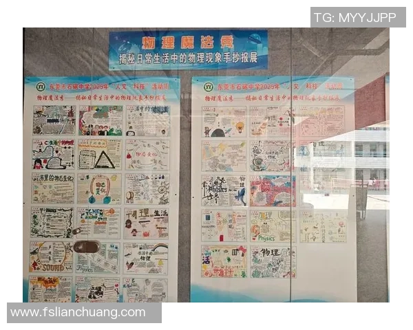 徐昕：在科技与人文交汇处探索未来教育的新路径与新思维