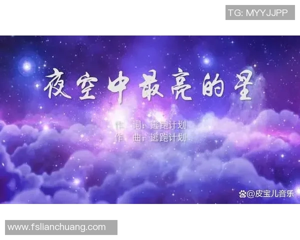 李泓澎的成长之路与音乐梦想的追寻探索 李泓澎的成长之路与音乐梦想的追寻探索