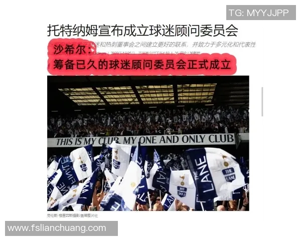 曼联与热刺对决前瞻分析及赛前预测全解析