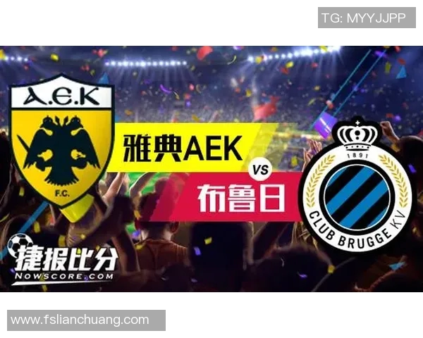 aek雅典对阵布鲁日精彩对决分析及赛前预测