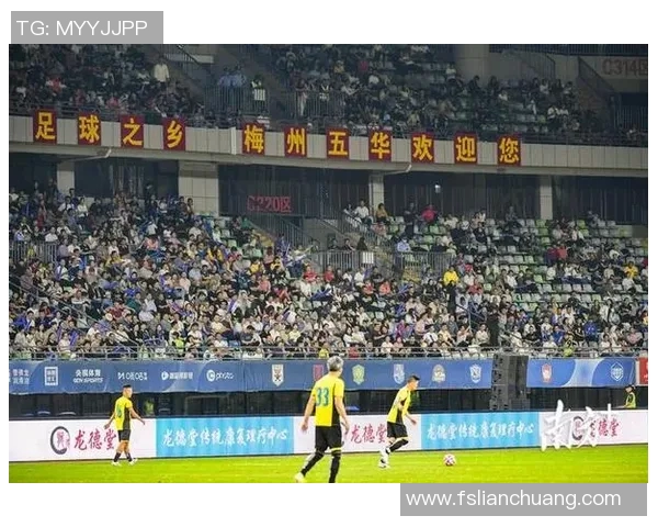 浙江毅腾迎战梅州足球队期待精彩对决助力球队争取胜利