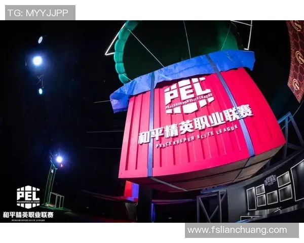 和平精英战术解析：WE战队在竞技中的策略与团队协作探讨