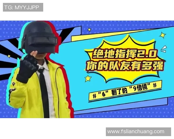 对话张伟：探索和平精英职业生涯背后的故事与挑战MBA