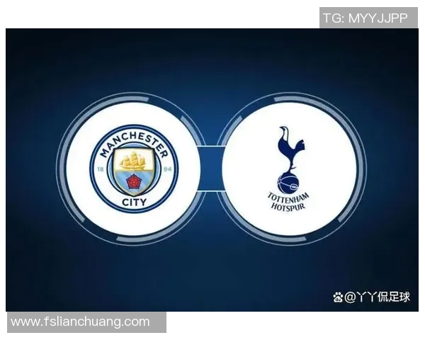 曼城与热刺全场精彩对决分析及比赛亮点回顾 曼城与热刺全场精彩对决分析及比赛亮点回顾