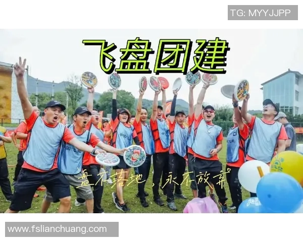 飞盘热潮引发讨论北京飞盘队实力之争引人关注MBA