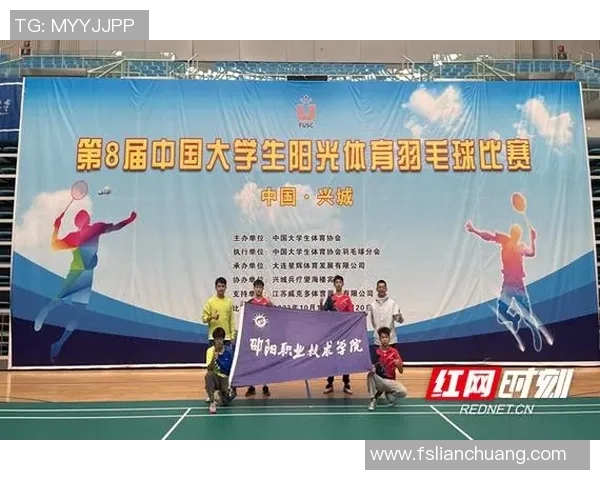 上海羽毛球队技术分析与发展策略探讨聚焦羽毛球竞技水平提升